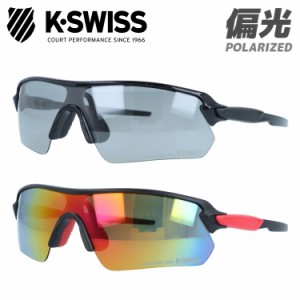 ケースイス サングラス 偏光サングラス ミラーレンズ アジアンフィット K-SWISS KS 3107 135 スポーツ メンズ レディース