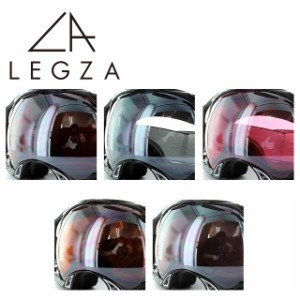 オークリー ゴーグル SPLICE（スプライス）専用レンズ 交換レンズ LEGZA製 レグザ S2 全5カラー ダブルレンズ