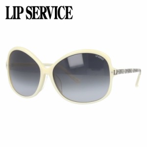 リップサービス サングラス LIP SERVICE LSS-6515-3 レディース 女性 ブランドサングラス メガネ UVカット カジュアル ファッション 人気