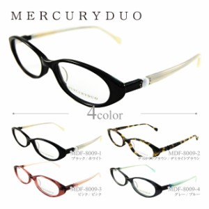 マーキュリーデュオ メガネフレーム MERCURYDUO 伊達 眼鏡 MDF8009 全4カラー レディース ファッションメガネ