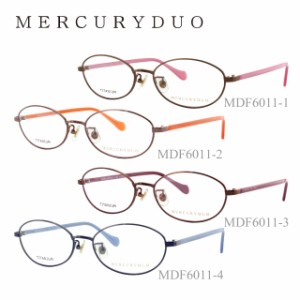 マーキュリーデュオ メガネフレーム MERCURYDUO 伊達 眼鏡 MDF6011 全4カラー アジアンフィット レディース