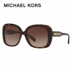 マイケルコース サングラス アジアンフィット MICHAEL KORS MK2081F 300613 56サイズ スクエア メンズ レディース