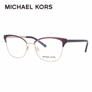 マイケルコース メガネフレーム MICHAEL KORS MK3012 1108 51サイズ ブロー