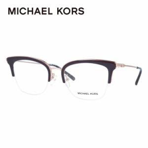 マイケルコース メガネフレーム MICHAEL KORS MK3029 1108 51サイズ ブロー