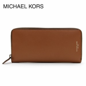 マイケルコース 長財布 MICHAEL KORS BRYANT ブライアント 39F5MYTE3L 230 LUGGAGE 牛革 ユニセックス レディース 小銭入れ付