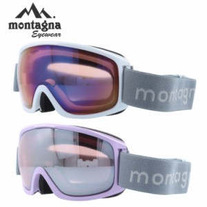 モンターニャ ゴーグル ミラー アジアンフィット montagna MTG 6024 メンズ レディース スキー スノーボード スポーツ 球面ダブルレンズ 