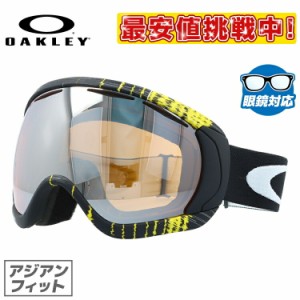 オークリー ゴーグル キャノピー 眼鏡対応 CANOPY OAKELY 59-251J アジアンフィット ミラー メンズ レディース スキー スノーボード