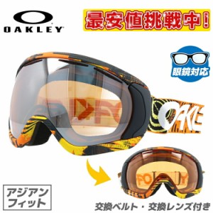 オークリー ゴーグル キャノピー 眼鏡対応 CANOPY OAKELY 59-135J アジアンフィット ミラー メンズ レディース スキー スノーボード