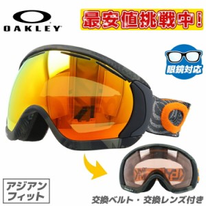 オークリー ゴーグル キャノピー 眼鏡対応 CANOPY OAKELY 59-137J アジアンフィット ミラー メンズ レディース スキー スノーボード