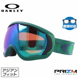 オークリー ゴーグル キャノピー CANOPY OAKELY OO7081-09 アジアンフィット プリズム メンズ レディース スキー スノーボード