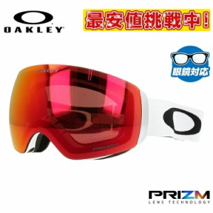 オークリー ゴーグル フライトデッキXM プリズム レギュラーフィット OAKLEY FLIGHT DECK XM OO7064-24 スキー スノボ