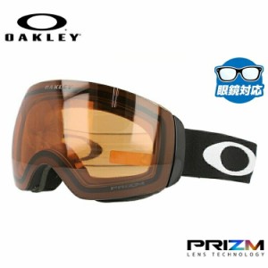 オークリー ゴーグル フライトデッキXM プリズム レギュラーフィット OAKLEY FLIGHT DECK XM OO7064-84 スキー スノボ