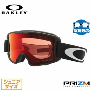 【子供用】オークリー ゴーグル ユース プリズム レギュラーフィット OAKLEY LINE MINER YOUTH OO7095-03 キッズ ジュニア