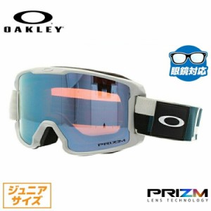 【子供用】オークリー ゴーグル ユース プリズム レギュラーフィット OAKLEY LINE MINER YOUTH OO7095-19 キッズ ジュニア