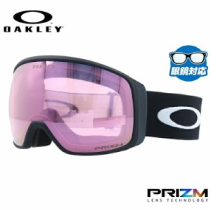 オークリー ゴーグル OAKLEY 新作モデル OO7104-03 FLIGHT TRACKER XL フライトトラッカーXL グローバルフィット プリズム 眼鏡対応