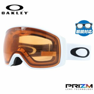 オークリー ゴーグル OAKLEY 新作モデル OO7105-11 FLIGHT TRACKER XM フライトトラッカーXM グローバルフィット プリズム 眼鏡対応