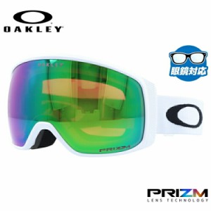 オークリー ゴーグル OAKLEY 新作モデル OO7105-12 FLIGHT TRACKER XM フライトトラッカーXM グローバルフィット プリズム 眼鏡対応