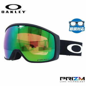 オークリー ゴーグル OAKLEY 新作モデル OO7105-23 FLIGHT TRACKER XM フライトトラッカーXM グローバルフィット プリズム 眼鏡対応