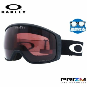 オークリー ゴーグル OAKLEY 新作モデル OO7105-24 FLIGHT TRACKER XM フライトトラッカーXM グローバルフィット プリズム 眼鏡対応