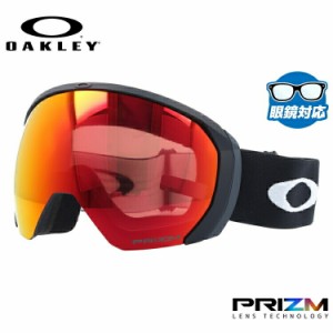 オークリー ゴーグル OAKLEY OO7110-06 FLIGHT PATH XL フライトパスXL グローバルフィット プリズム 眼鏡対応