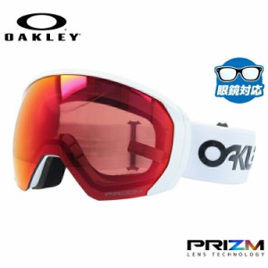 オークリー ゴーグル OAKLEY OO7110-28 FLIGHT PATH XL フライトパスXL グローバルフィット プリズム 眼鏡対応