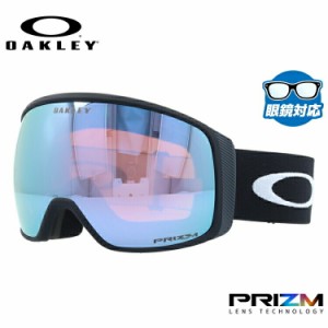 オークリー ゴーグル OAKLEY 新作モデル OO7104-06 FLIGHT TRACKER XL フライトトラッカーXL グローバルフィット プリズム 眼鏡対応