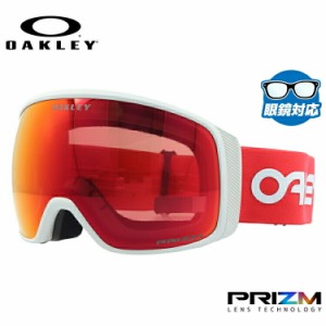 オークリー ゴーグル OAKLEY 新作モデル OO7104-21 FLIGHT TRACKER XL フライトトラッカーXL グローバルフィット プリズム 眼鏡対応