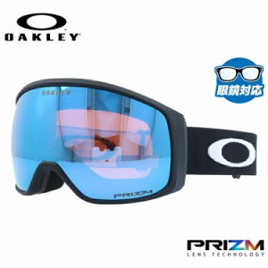 オークリー ゴーグル OAKLEY 新作モデル OO7105-05 FLIGHT TRACKER XM フライトトラッカーXM グローバルフィット プリズム 眼鏡対応