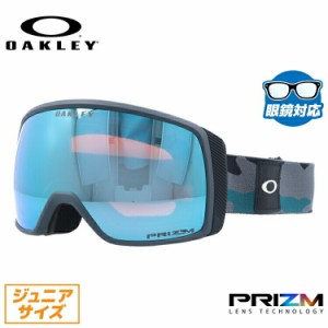 【キッズ用】オークリー ゴーグル OAKLEY 新作モデル OO7106-15 FLIGHT TRACKER XS フライトトラッカーXS グローバルフィット プリズム 