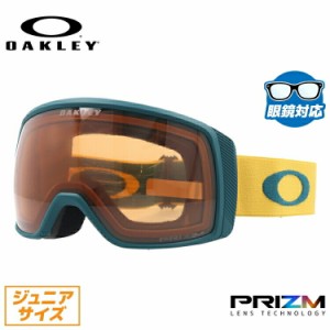 【キッズ用】オークリー ゴーグル OAKLEY 新作モデル OO7106-18 FLIGHT TRACKER XS フライトトラッカーXS グローバルフィット プリズム 