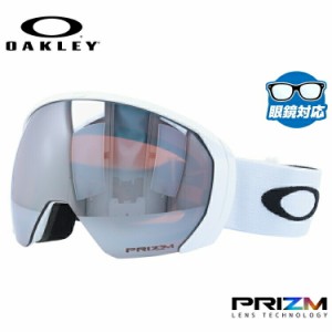 オークリー ゴーグル OAKLEY OO7110-08 FLIGHT PATH XL フライトパスXL グローバルフィット プリズム 眼鏡対応