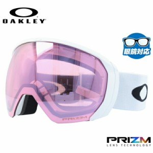 オークリー ゴーグル OAKLEY OO7110-09 FLIGHT PATH XL フライトパスXL グローバルフィット プリズム 眼鏡対応