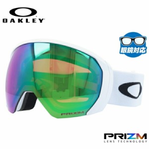 オークリー ゴーグル OAKLEY OO7110-10 FLIGHT PATH XL フライトパスXL グローバルフィット プリズム 眼鏡対応