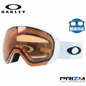 オークリー ゴーグル OAKLEY OO7110-11 FLIGHT PATH XL フライトパスXL グローバルフィット プリズム 眼鏡対応