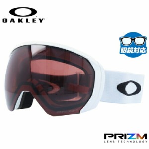 オークリー ゴーグル OAKLEY OO7110-27 FLIGHT PATH XL フライトパスXL グローバルフィット プリズム 眼鏡対応