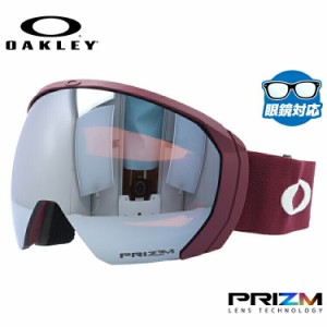 オークリー ゴーグル OAKLEY OO7110-16 FLIGHT PATH XL フライトパスXL グローバルフィット プリズム 眼鏡対応