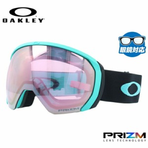 オークリー ゴーグル OAKLEY OO7110-18 FLIGHT PATH XL フライトパスXL グローバルフィット プリズム 眼鏡対応