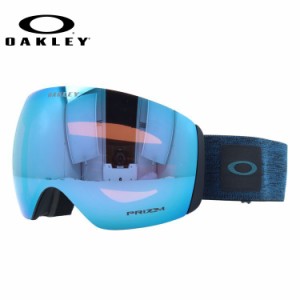 オークリー ゴーグル フライトデッキ XL（L） プリズム グローバルフィット OAKLEY FLIGHT DECK XL（L） OO7050-B6 球面 ダブルレンズ 眼