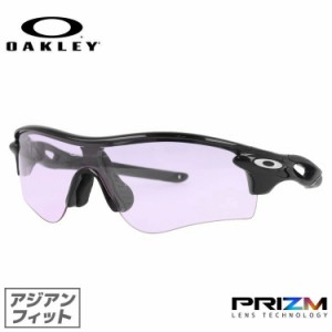 オークリー サングラス レーダーロック パス プリズム アジアンフィット OAKLEY RADARLOCK PATH OO9206-5838 138