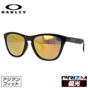 オークリー サングラス フロッグスキン プリズム アジアンフィット OAKLEY FROGSKINS OO9245-C054 54