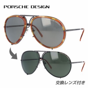 ポルシェデザイン サングラス PORSCHE DESIGN P8613-D 64サイズ ティアドロップ（ダブルブリッジ） メンズ レディース