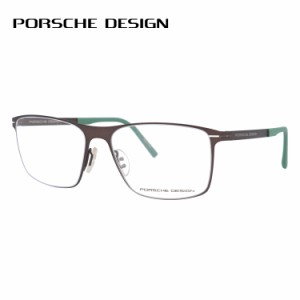 ポルシェデザイン メガネ フレーム PORSCHE DESIGN ポルシェ・デザイン 伊達 眼鏡 P8256-A 55 スクエア メンズ レディース