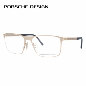 ポルシェデザイン メガネ フレーム PORSCHE DESIGN ポルシェ・デザイン 伊達 眼鏡 P8256-B 55 スクエア メンズ レディース