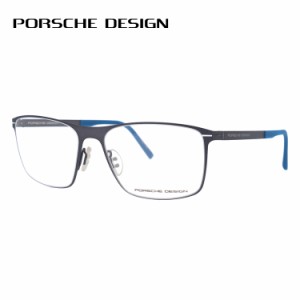 ポルシェデザイン メガネ フレーム PORSCHE DESIGN ポルシェ・デザイン 伊達 眼鏡 P8256-D 57 スクエア メンズ レディース
