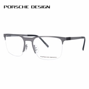 ポルシェデザイン メガネ フレーム PORSCHE DESIGN ポルシェ・デザイン 伊達 眼鏡 P8277-B 54 ブロー メンズ レディース