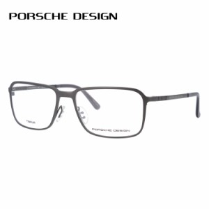 ポルシェデザイン メガネ フレーム PORSCHE DESIGN ポルシェ・デザイン 伊達 眼鏡 P8293-A 55 スクエア メンズ レディース