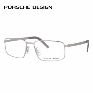 ポルシェデザイン メガネ フレーム PORSCHE DESIGN ポルシェ・デザイン 伊達 眼鏡 P8314-B 55 スクエア メンズ レディース