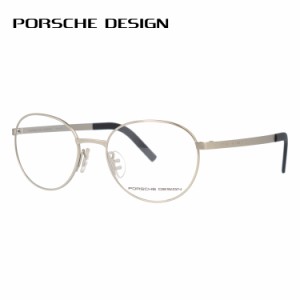 ポルシェデザイン メガネ フレーム PORSCHE DESIGN ポルシェ・デザイン 伊達 眼鏡 P8315-C 52 ラウンド メンズ レディース