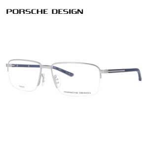 ポルシェデザイン メガネフレーム PORSCHE DESIGN P8316 C 55