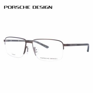 ポルシェデザイン メガネフレーム PORSCHE DESIGN P8316 D 55